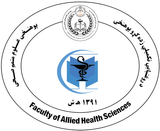 Afghan Medical Journal