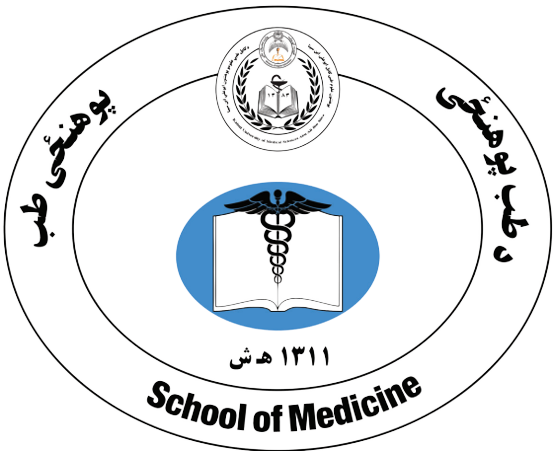 Afghan Medical Journal