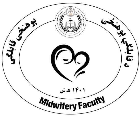 Afghan Medical Journal
