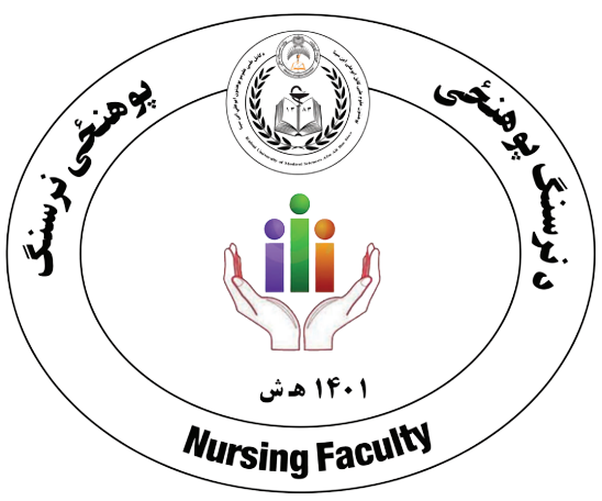Afghan Medical Journal