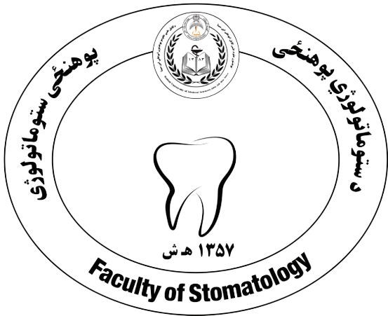 Afghan Medical Journal